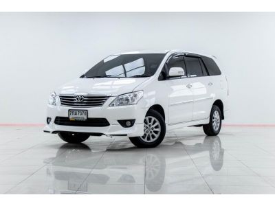 ผ่อน 5,860 บาท TOYOTA INNOVA 2.0 V ปี 2013